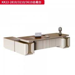 千匠一品 办公风格 E1级环保密度板+优质木皮+环保油漆 时尚大气总裁台KK22-2810  K22-3210  K22-3610-J