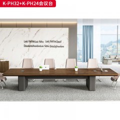 千匠一品 办公风格 E1级环保密度板+优质木皮+环保油漆 时尚大气会议台K-PH32/K-PH24-J