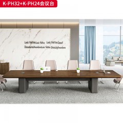 千匠一品 办公风格 E1级环保密度板+优质木皮+环保油漆 时尚大气会议台K-PH32  K-PH24-J
