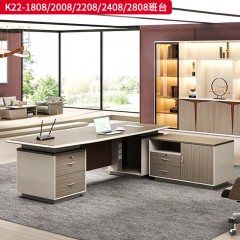 千匠一品 办公风格 E1级环保密度板+优质木皮+环保油漆 时尚大气班台K22-1808  K22-2008  K22-2208  K22-2408  K22-2808-J