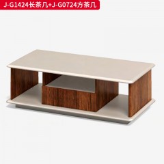 千匠一品 办公风格 E1级环保密度板+优质木皮+环保油漆时尚大气茶几J-G1424  J-G0724-J