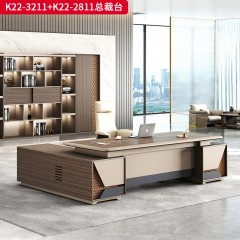 千匠一品 办公风格 E1级环保密度板+优质木皮+环保油漆时尚大气总裁台K22-3211  K22-2811-J