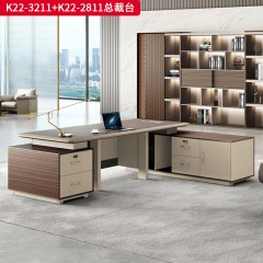 千匠一品 办公风格 E1级环保密度板+优质木皮+环保油漆时尚大气总裁台K22-3211  K22-2811-J