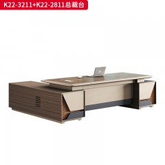 千匠一品 办公风格 E1级环保密度板+优质木皮+环保油漆时尚大气总裁台K22-3211  K22-2811-J