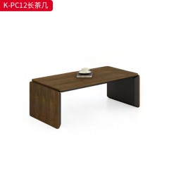 千匠一品 办公风格 E1级环保高密度板+实木贴皮饰面+环保油漆 时尚大气 长茶几K-PC12  K-PC06-J
