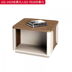 千匠一品 办公风格 E1级环保密度板+优质木皮+环保油漆 J22-1410长茶几  J22-7010方茶几-L
