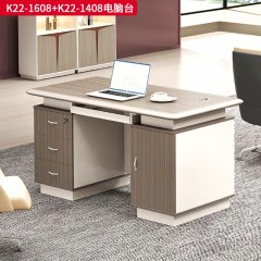 千匠一品 办公风格 E1级环保密度板+优质木皮+环保油漆 K22-1408电脑台/K22-1608电脑台-L