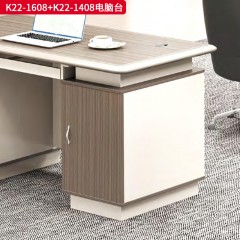 千匠一品 办公风格 E1级环保密度板+优质木皮+环保油漆 K22-1408电脑台  K22-1608电脑台-L