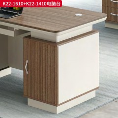 千匠一品 办公风格 E1级环保密度板+优质木皮+环保油漆 时尚大气电脑台K22-1410/K22-1610-J
