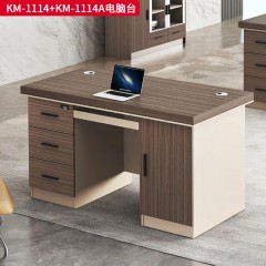千匠一品 办公风格 E1级环保密度板+优质木皮+环保油漆 时尚大气电脑台KM-1114  KM-1114A-J