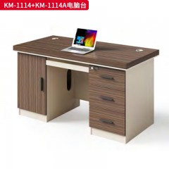 千匠一品 办公风格 E1级环保密度板+优质木皮+环保油漆 时尚大气电脑台KM-1114  KM-1114A-J