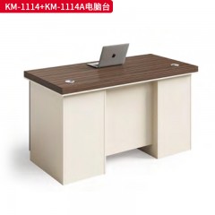 千匠一品 办公风格 E1级环保密度板+优质木皮+环保油漆 时尚大气电脑台KM-1114  KM-1114A-J