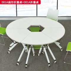 千匠一品 办公风格 E1级环保高密度板+环保油漆+五金材质 时尚大气扇形折叠桌001A  001A-J