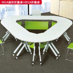 千匠一品 办公风格 E1级环保高密度板+环保油漆+五金材质 时尚大气扇形折叠桌001A/001A-J