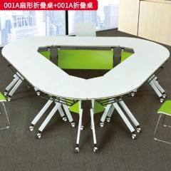 千匠一品 办公风格 E1级环保高密度板+环保油漆+五金材质 时尚大气扇形折叠桌001A  001A-J