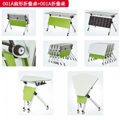 千匠一品 办公风格 E1级环保高密度板+环保油漆+五金材质 时尚大气扇形折叠桌001A  001A-J