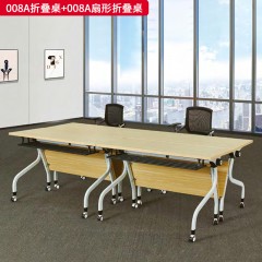 千匠一品 办公风格 E1级环保密度板+优质木皮+环保油漆+五金材质 008A扇形折叠桌/008A折叠桌-L