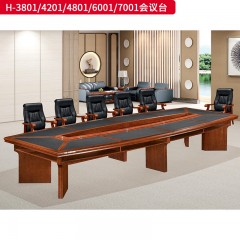 千匠一品 办公风格 E1级环保密度板+优质木皮+环保油漆 H-3801  H-4201  H-4801  H-6001  H-7001会议台-L