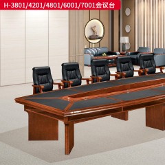 千匠一品 办公风格 E1级环保密度板+优质木皮+环保油漆 H-3801  H-4201  H-4801  H-6001  H-7001会议台-L