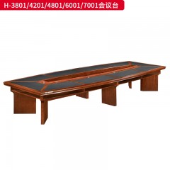千匠一品 办公风格 E1级环保密度板+优质木皮+环保油漆 H-3801  H-4201  H-4801  H-6001  H-7001会议台-L