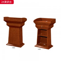 千匠一品 办公风格 E1级环保中密度板+实木贴皮饰面+环保油漆 时尚大气演讲台1  2  3  5-J