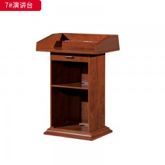 千匠一品 办公风格 E1级环保中密度板+实木贴皮饰面+环保油漆 时尚大气演讲台6-B-J