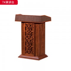 千匠一品 办公风格 E1级环保中密度板+实木贴皮饰面+环保油漆 时尚大气演讲台6-B-J