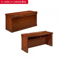 千匠一品 办公风格 E1级环保中密度板+实木贴皮饰面+环保油漆 时尚大气条桌  主席台H-1689  H-2489  H-1415  H-1615  H-1815  H-2115  H-2415  H-1207  H-1407  H-180