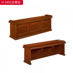 千匠一品 办公风格 E1级环保中密度板+实木贴皮饰面+环保油漆 时尚大气主席台H-4888  H-2483  H-1683  H-2482-J