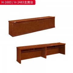 千匠一品 办公风格 E1级环保中密度板+实木贴皮饰面+环保油漆 时尚大气主席台H-4888  H-2483  H-1683  H-2482-J