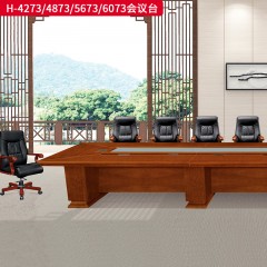 千匠一品 办公风格 E1级环保密度板+优质木皮+环保油漆 H-4273  H-4873  H-5673  H-6073会议台-L