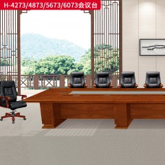 千匠一品 办公风格 E1级环保密度板+优质木皮+环保油漆 H-4273/H-4873/H-5673/H-6073会议台-L