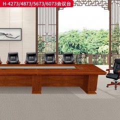 千匠一品 办公风格 E1级环保密度板+优质木皮+环保油漆 H-4273/H-4873/H-5673/H-6073会议台-L