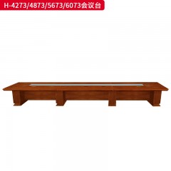 千匠一品 办公风格 E1级环保密度板+优质木皮+环保油漆 H-4273  H-4873  H-5673  H-6073会议台-L