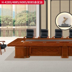 千匠一品 办公风格 E1级环保密度板+优质木皮+环保油漆 H-4285  H-4885  H-6085  H-8085会议台-L