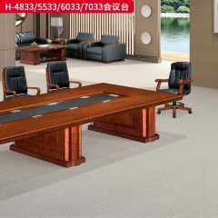 千匠一品 办公风格 E1级环保密度板+优质木皮+环保油漆 H-4833  H-5533  H-6033  H-7033会议台-L