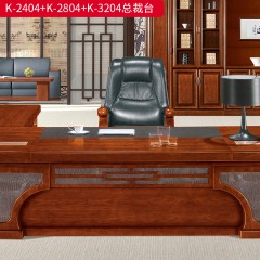 千匠一品 办公风格 E1级环保中密度板+双面实木贴皮饰面+环保油漆+优质五金配件 时尚大气总裁台K-2404  K-2804  K-3204-J