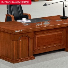 千匠一品 办公风格 E1级环保中密度板+双面实木贴皮饰面+环保油漆+优质五金配件 时尚大气总裁台K-2468  K-2868-J