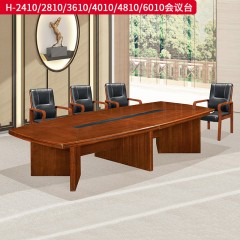 千匠一品 办公风格 E1级环保密度板+优质木皮+环保油漆 H-2410  H-2810  H-3610  H-4010  H-4810  H-6010会议台-L