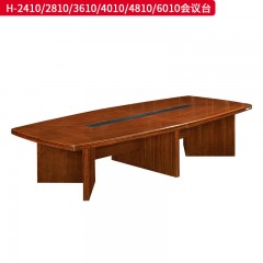 千匠一品 办公风格 E1级环保密度板+优质木皮+环保油漆 H-2410  H-2810  H-3610  H-4010  H-4810  H-6010会议台-L