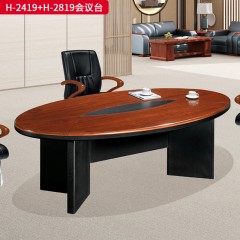 千匠一品 办公风格 E1级环保密度板+优质木皮+环保油漆 H-2419  H-2819会议台-L