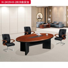 千匠一品 办公风格 E1级环保密度板+优质木皮+环保油漆 H-2419  H-2819会议台-L