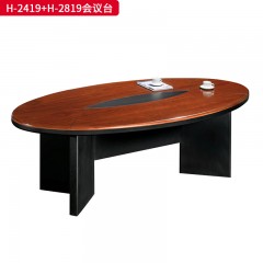 千匠一品 办公风格 E1级环保密度板+优质木皮+环保油漆 H-2419  H-2819会议台-L