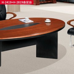 千匠一品 办公风格 E1级环保密度板+优质木皮+环保油漆 H-2419  H-2819会议台-L