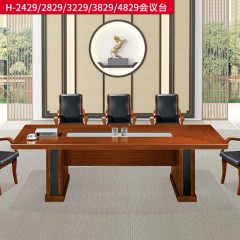 千匠一品 办公风格 E1级环保密度板+优质木皮+环保油漆 H-2429  H-2829  H-3229  H-3829  H-4829会议台-L