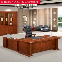 千匠一品 办公风格 E1级环保中密度板+双面实木贴皮饰面+环保油漆+优质五金配件 时尚大气班台K-1850  K-2050  K-2250-L