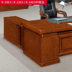 千匠一品 办公风格 E1级环保中密度板+双面实木贴皮面+环保油漆+优质五金配件 时尚大气班台K-2063  K-2263  K-2463-J