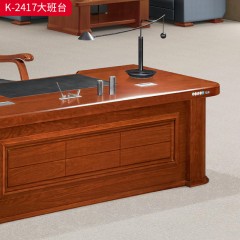 千匠一品 办公风格 E1级环保中密度板+双面实木贴皮面+环保油漆+优质五金配件 时尚大气班台K-2417-J