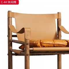 千匠一品 北欧风格 白蜡木+马鞍皮 时尚优雅休闲椅C-44-J