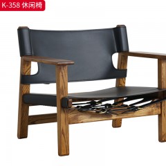 千匠一品 北欧风格 马鞍皮+白蜡木框架 时尚优雅休闲椅K-358-J
